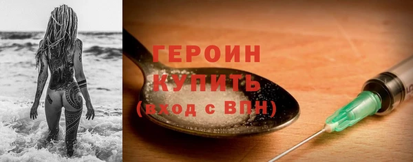 бутик Верхний Тагил