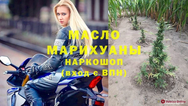 меф Верхнеуральск