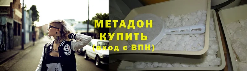 kraken зеркало  Богородск  МЕТАДОН methadone 